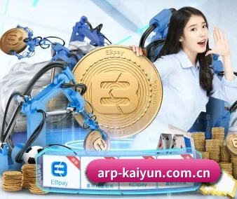 开云 APP - kaiyun